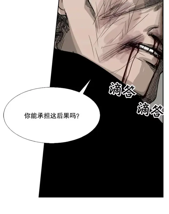 《鲨鱼》40.攻防战图134