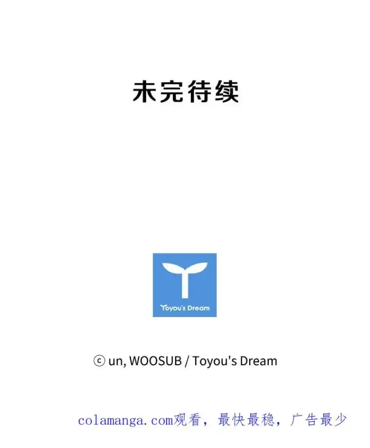《鲨鱼》40.攻防战图135