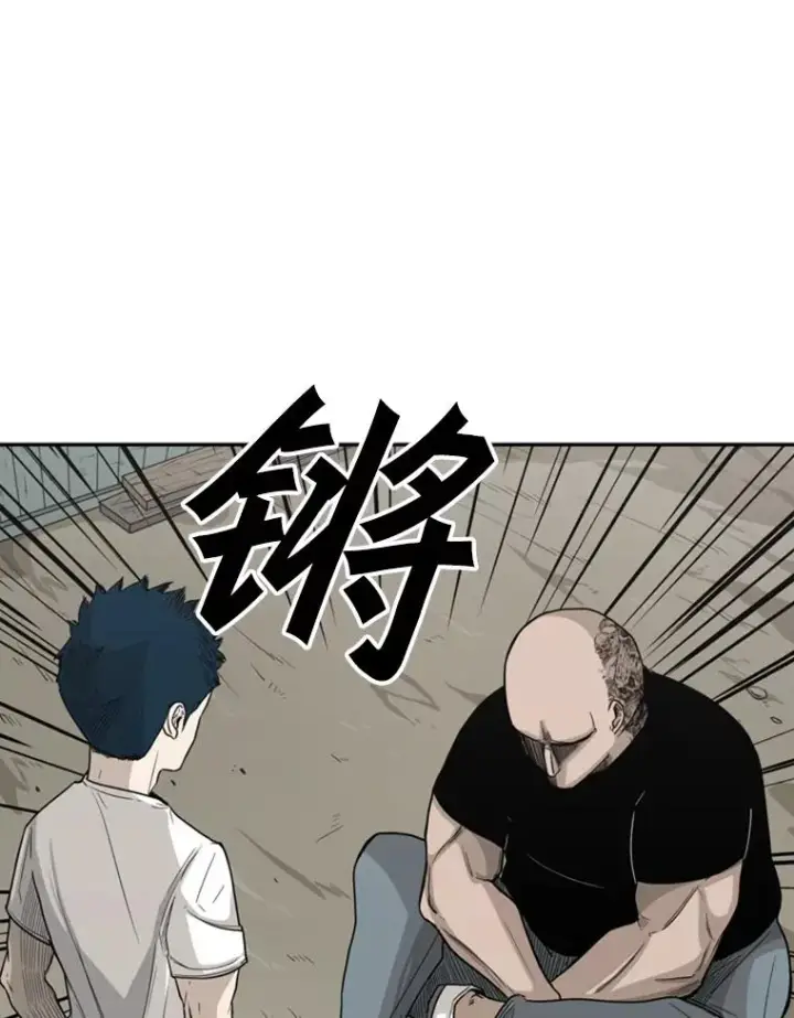 《鲨鱼》40.攻防战图15