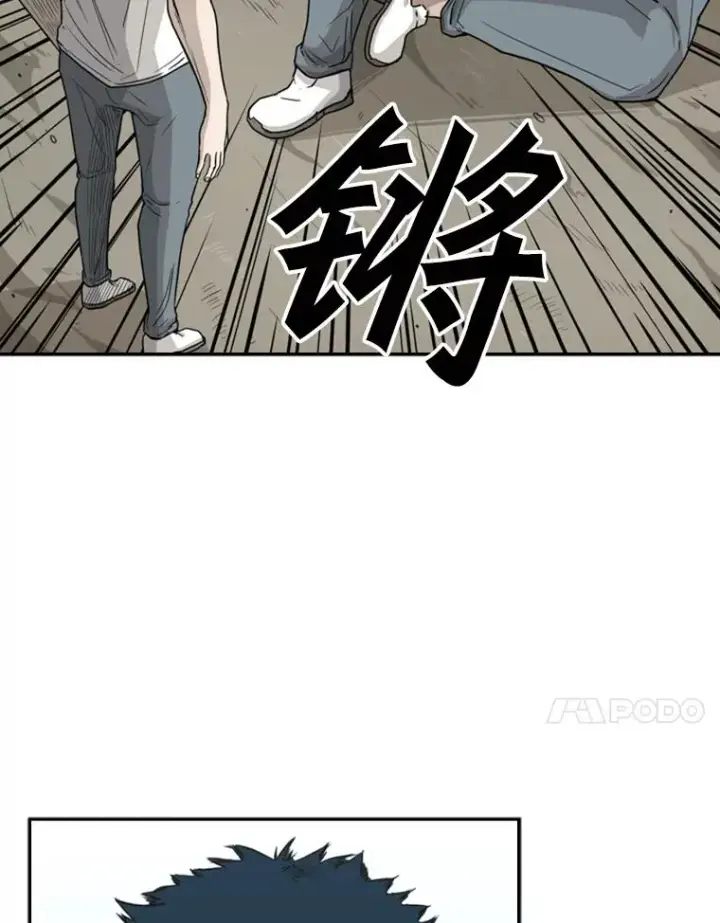 《鲨鱼》40.攻防战图16