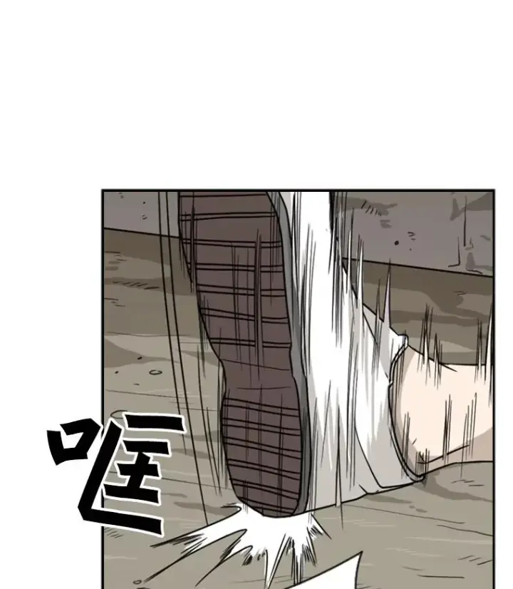 《鲨鱼》40.攻防战图18