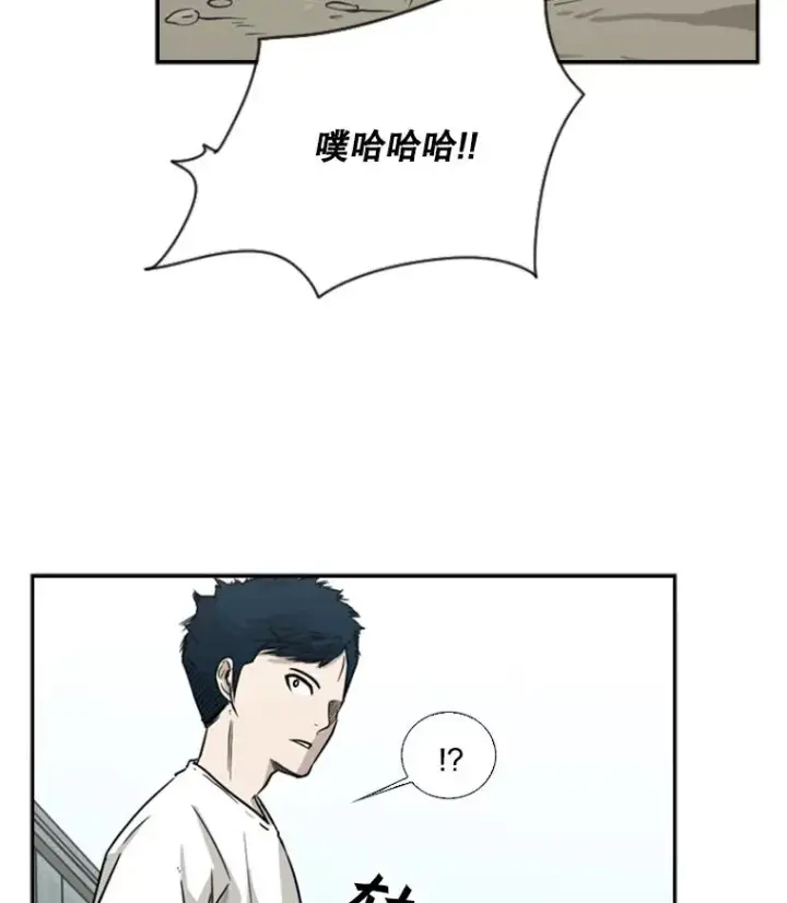 《鲨鱼》40.攻防战图19