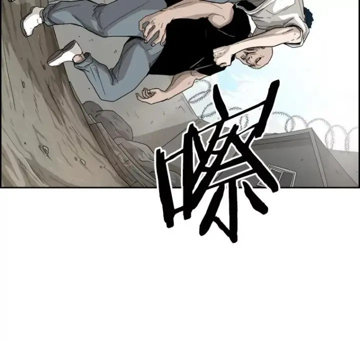 《鲨鱼》40.攻防战图2