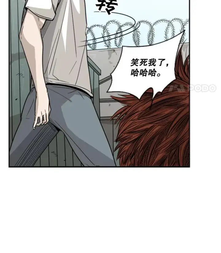 《鲨鱼》40.攻防战图20