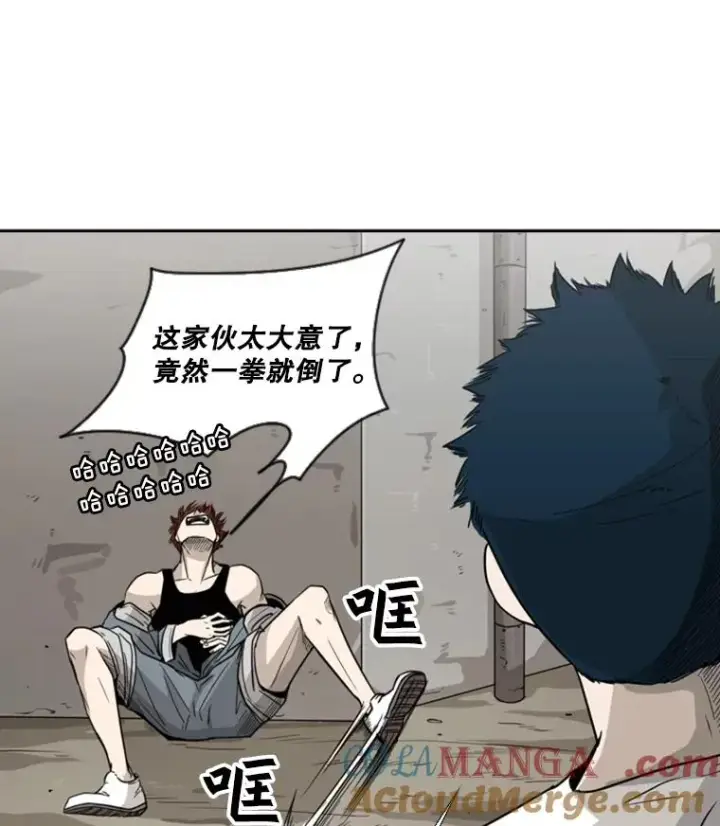 《鲨鱼》40.攻防战图21