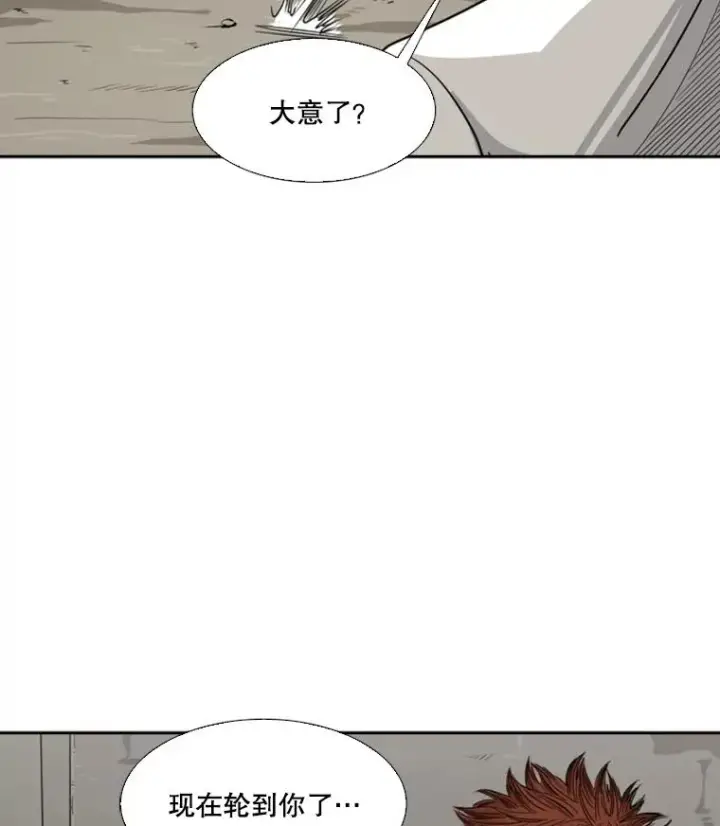 《鲨鱼》40.攻防战图22