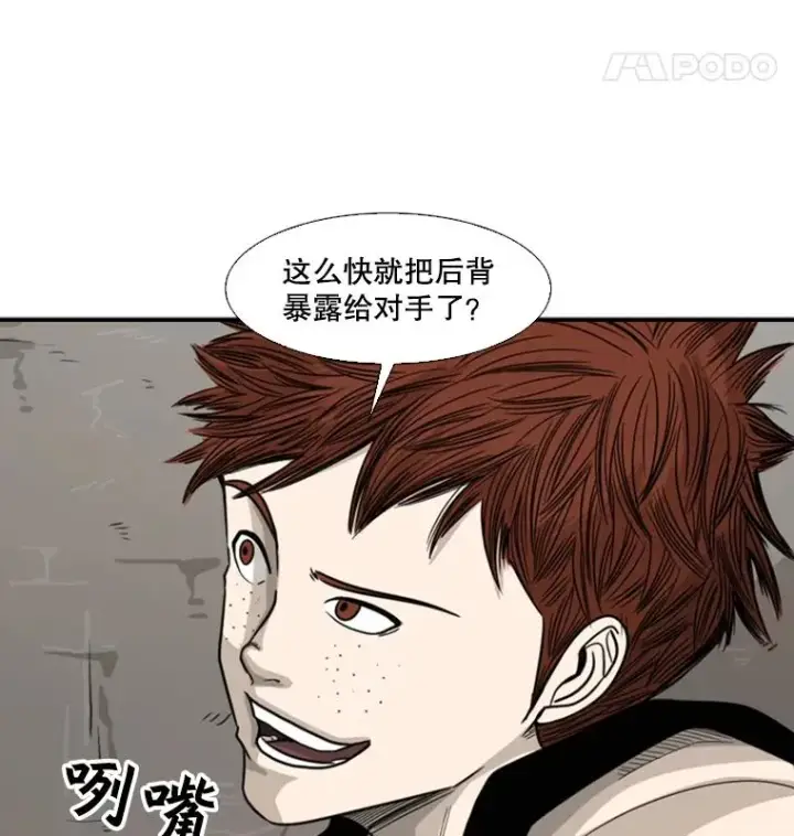 《鲨鱼》40.攻防战图24