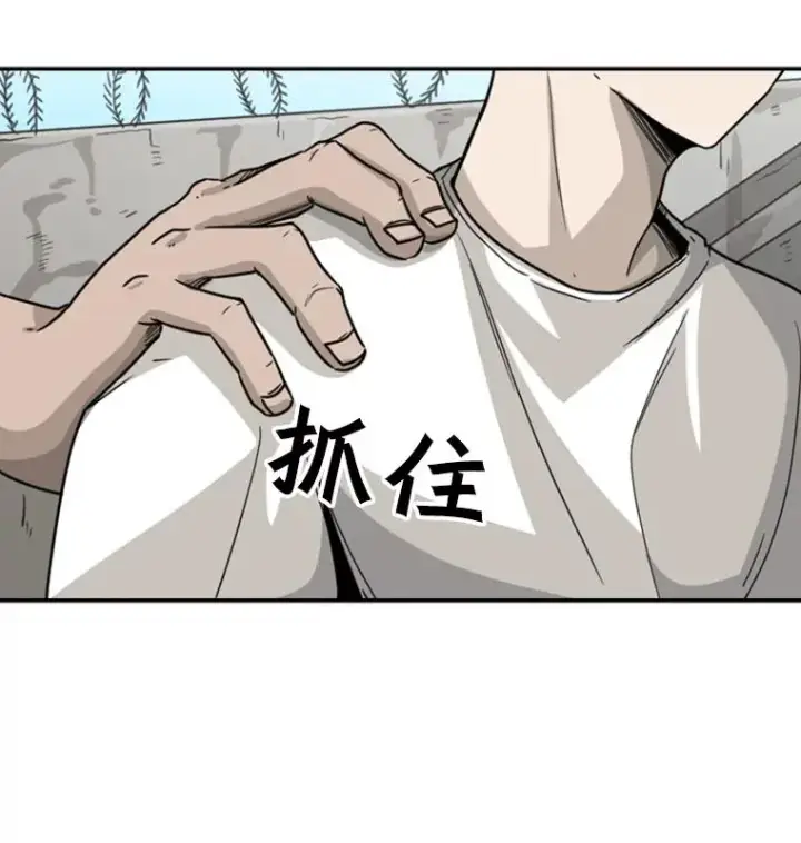 《鲨鱼》40.攻防战图26