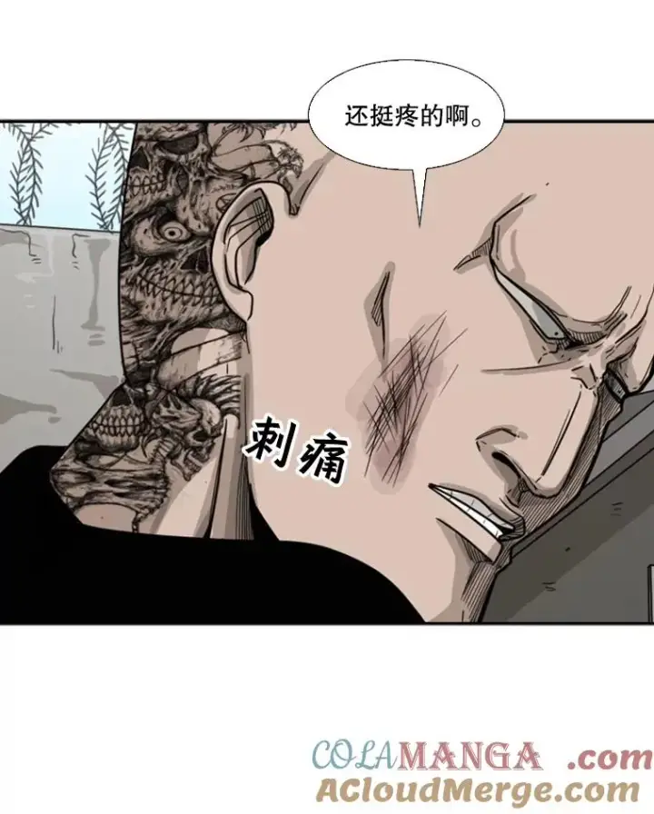 《鲨鱼》40.攻防战图29