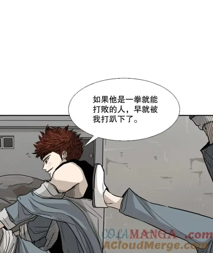 《鲨鱼》40.攻防战图37