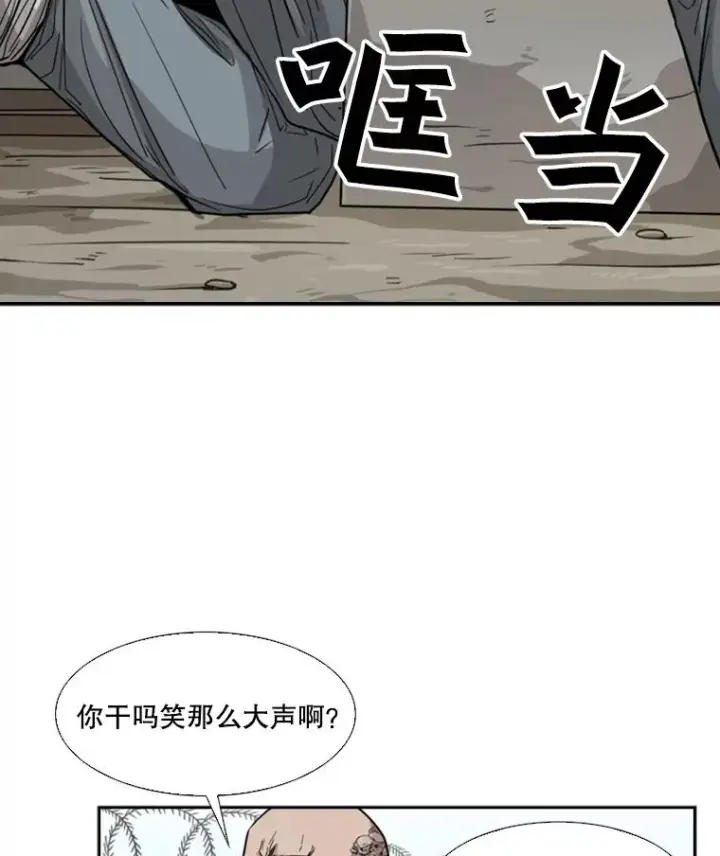 《鲨鱼》40.攻防战图38
