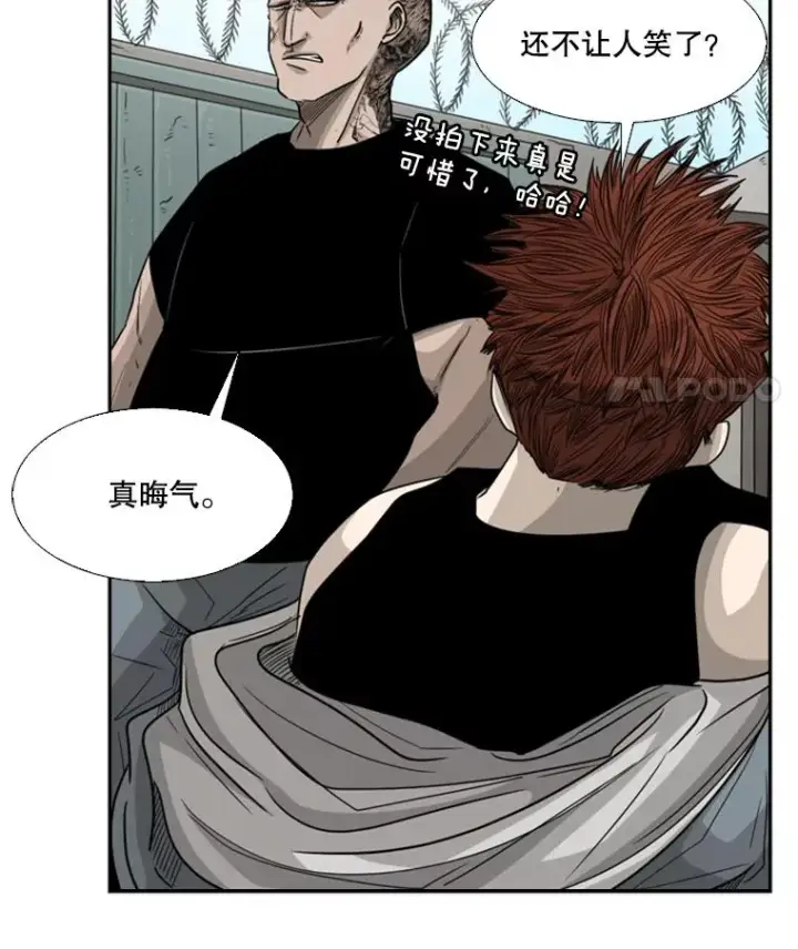 《鲨鱼》40.攻防战图39