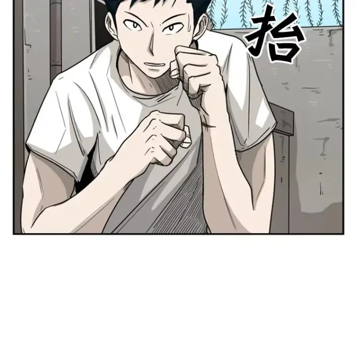 《鲨鱼》40.攻防战图42