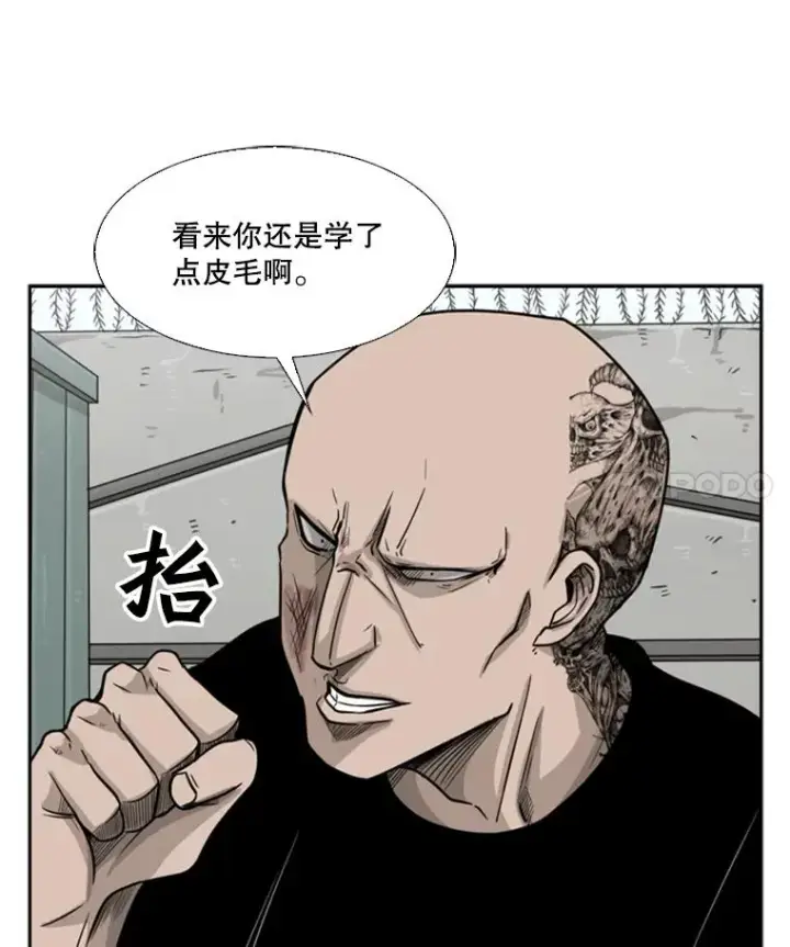 《鲨鱼》40.攻防战图43