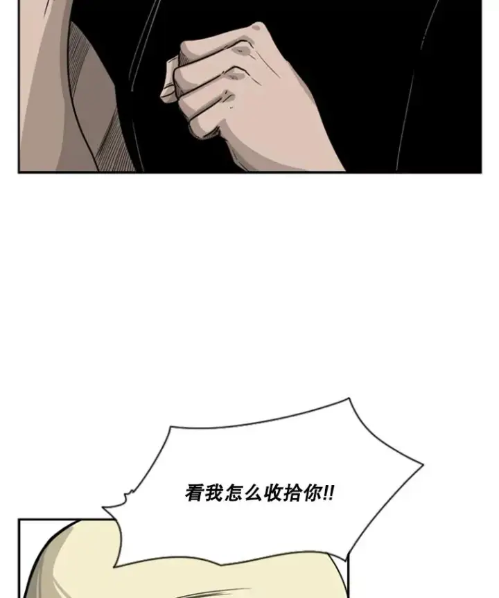 《鲨鱼》40.攻防战图44