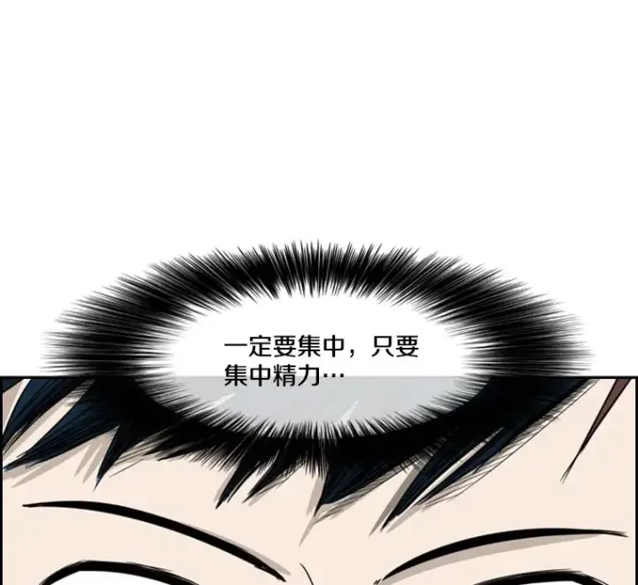 《鲨鱼》40.攻防战图46