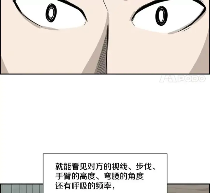 《鲨鱼》40.攻防战图47