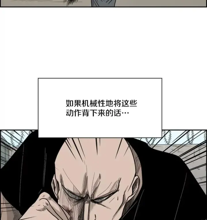 《鲨鱼》40.攻防战图50