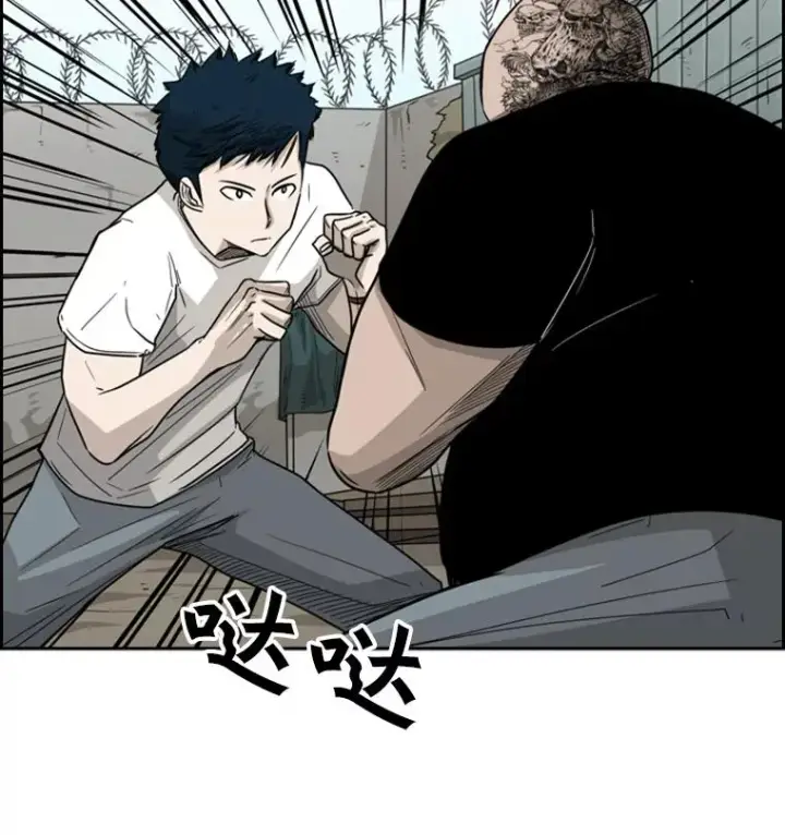 《鲨鱼》40.攻防战图52