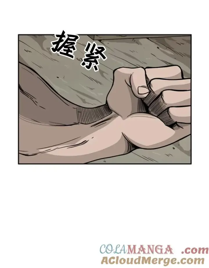 《鲨鱼》40.攻防战图53