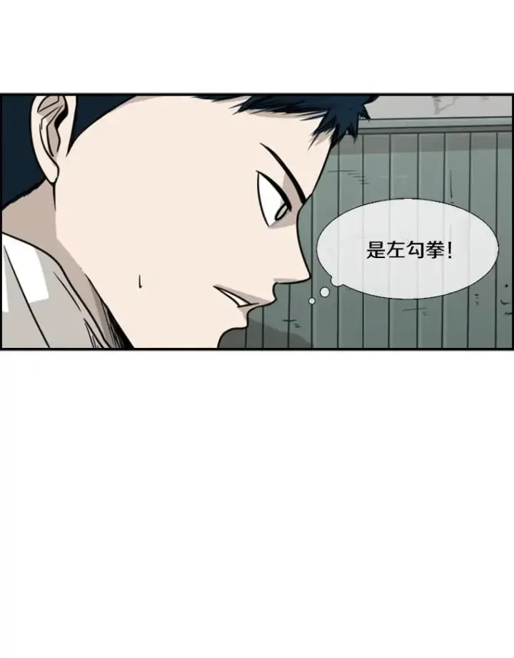《鲨鱼》40.攻防战图54