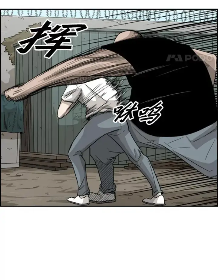 《鲨鱼》40.攻防战图55