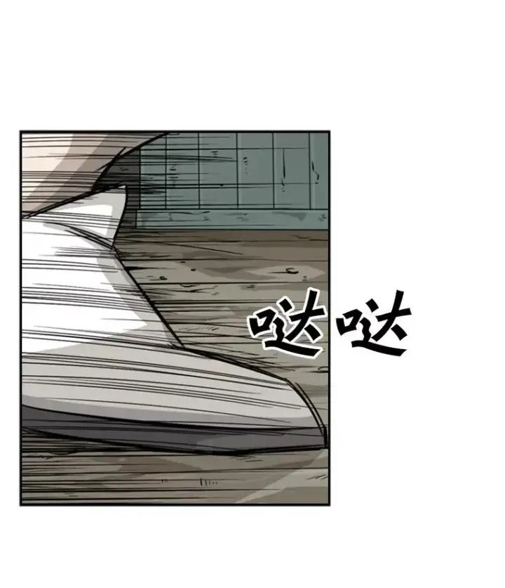 《鲨鱼》40.攻防战图56