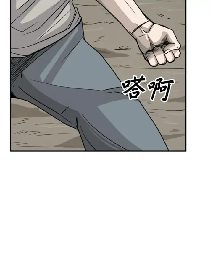 《鲨鱼》40.攻防战图60