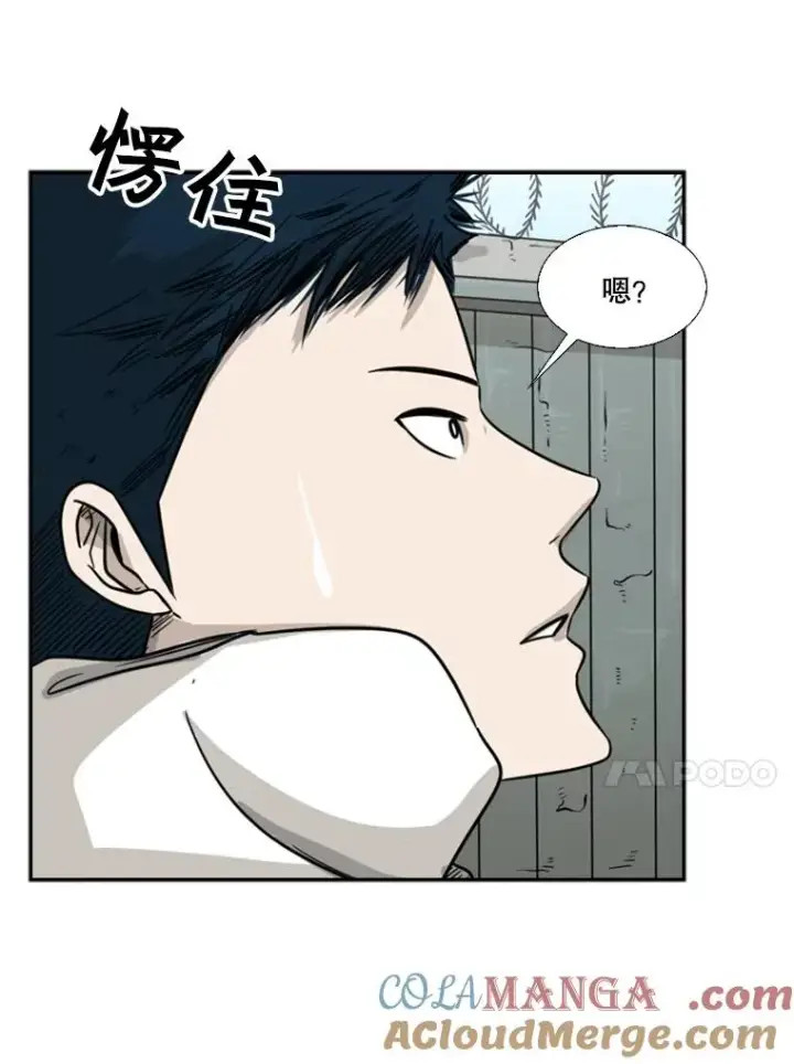 《鲨鱼》40.攻防战图65
