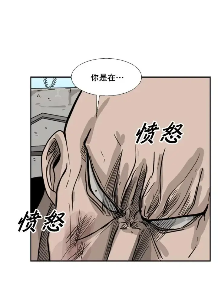 《鲨鱼》40.攻防战图66