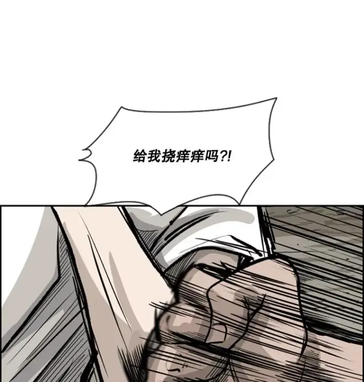 《鲨鱼》40.攻防战图67