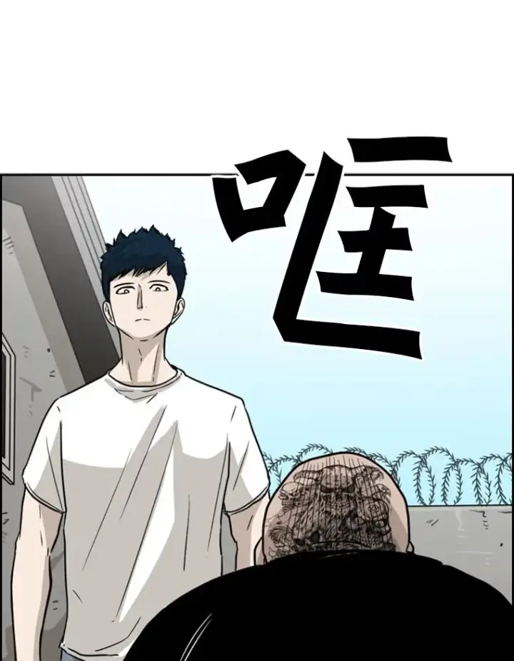 《鲨鱼》40.攻防战图7