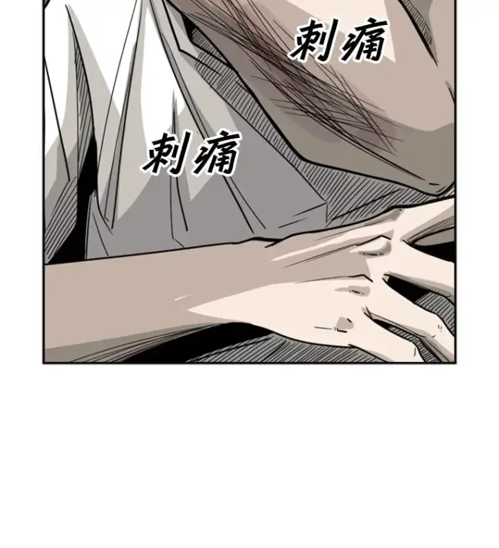 《鲨鱼》40.攻防战图71