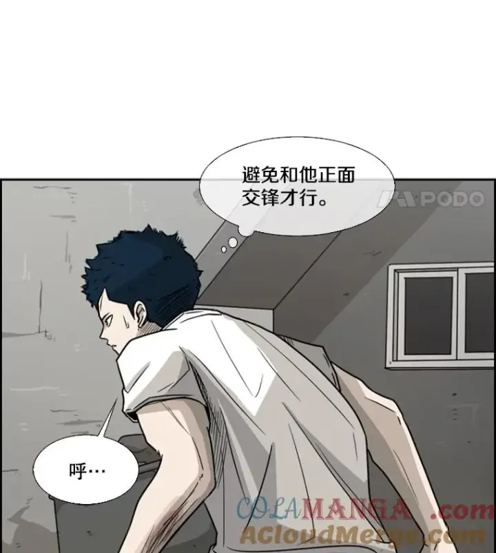 《鲨鱼》40.攻防战图73