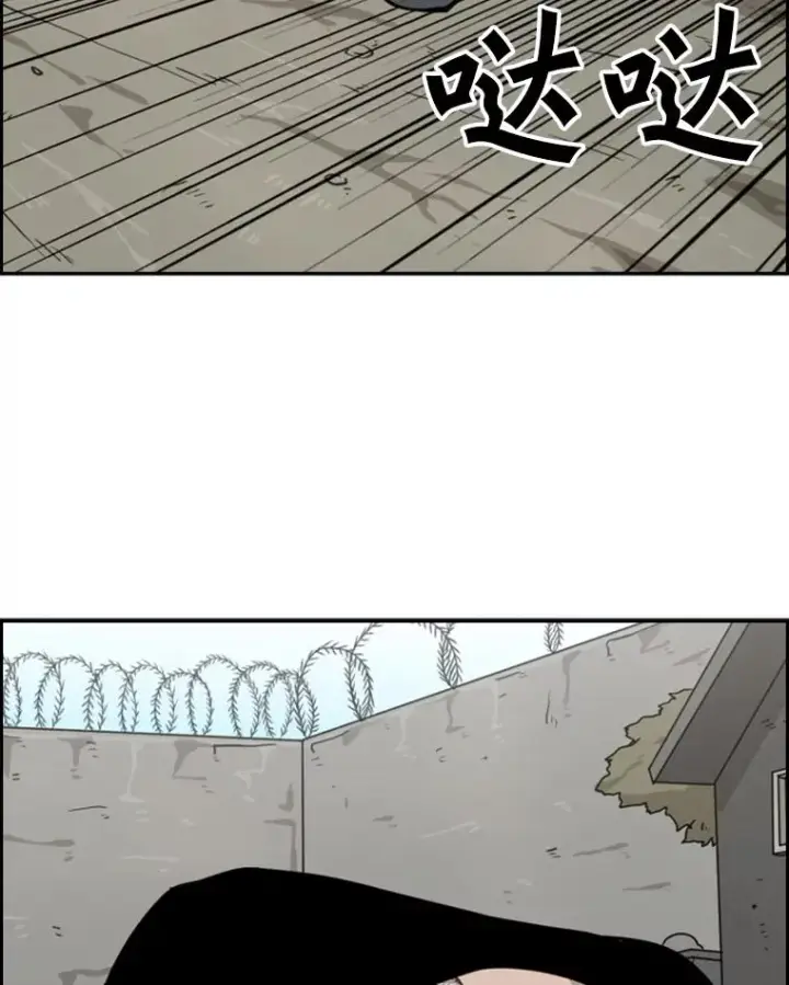 《鲨鱼》40.攻防战图78