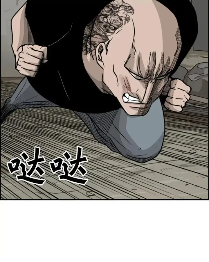 《鲨鱼》40.攻防战图79