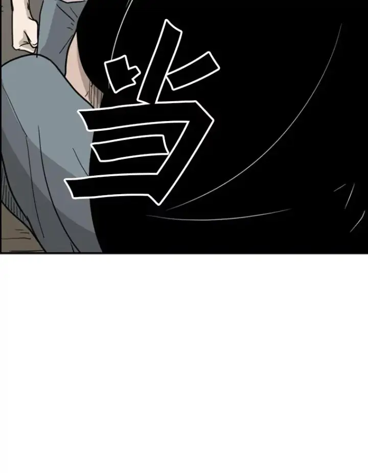 《鲨鱼》40.攻防战图8
