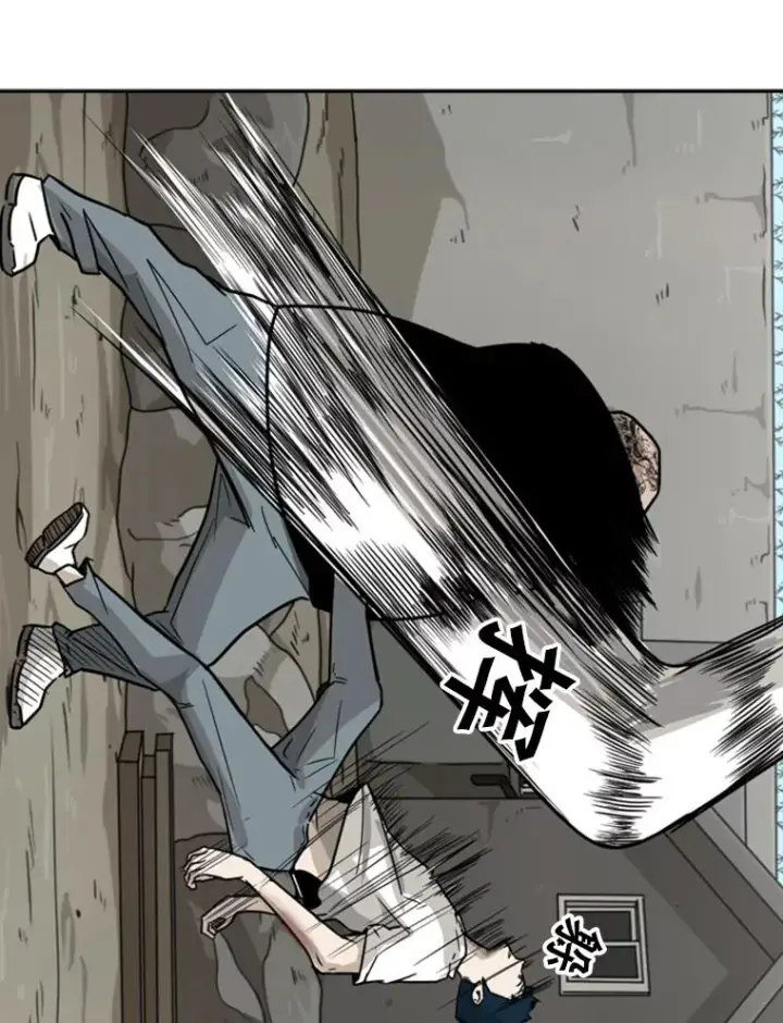 《鲨鱼》40.攻防战图88