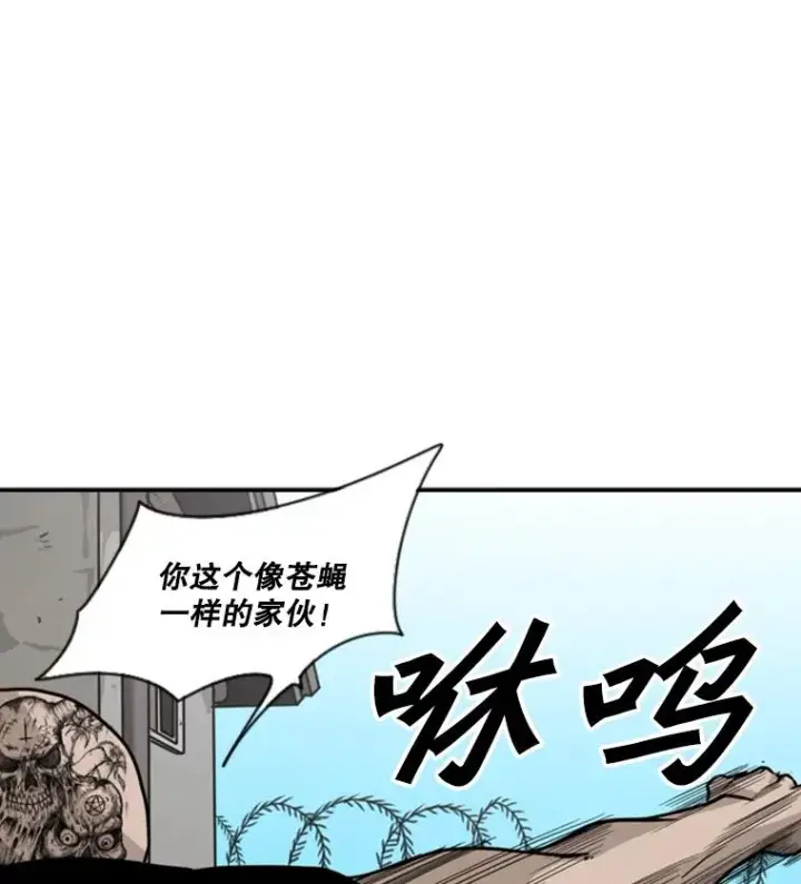 《鲨鱼》40.攻防战图91