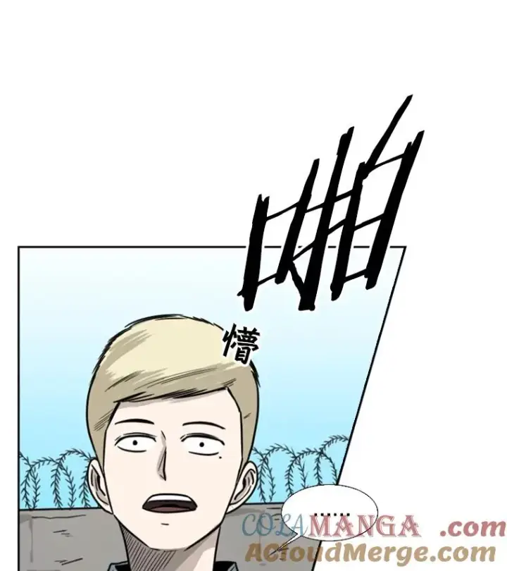《鲨鱼》40.攻防战图93