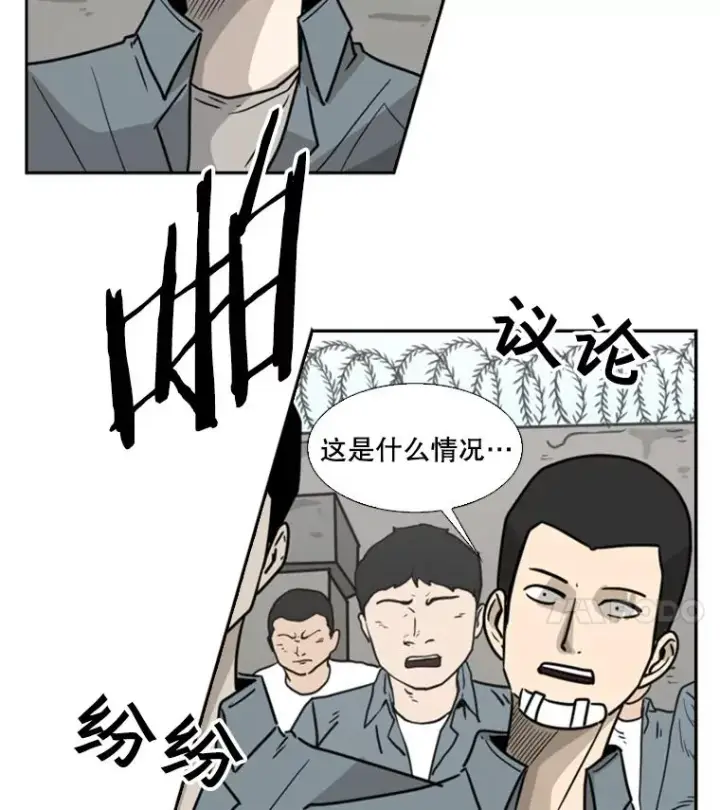 《鲨鱼》40.攻防战图94