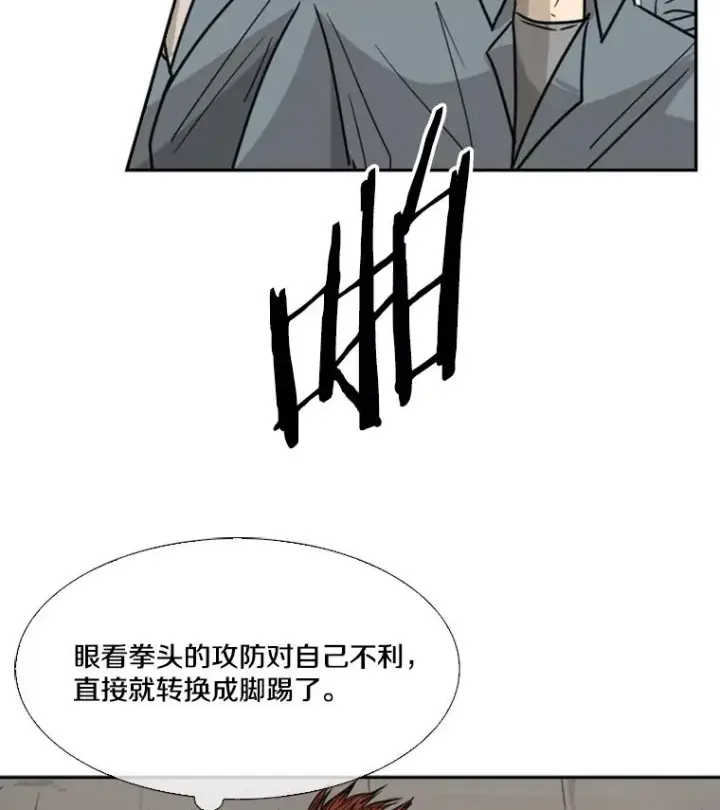 《鲨鱼》40.攻防战图95