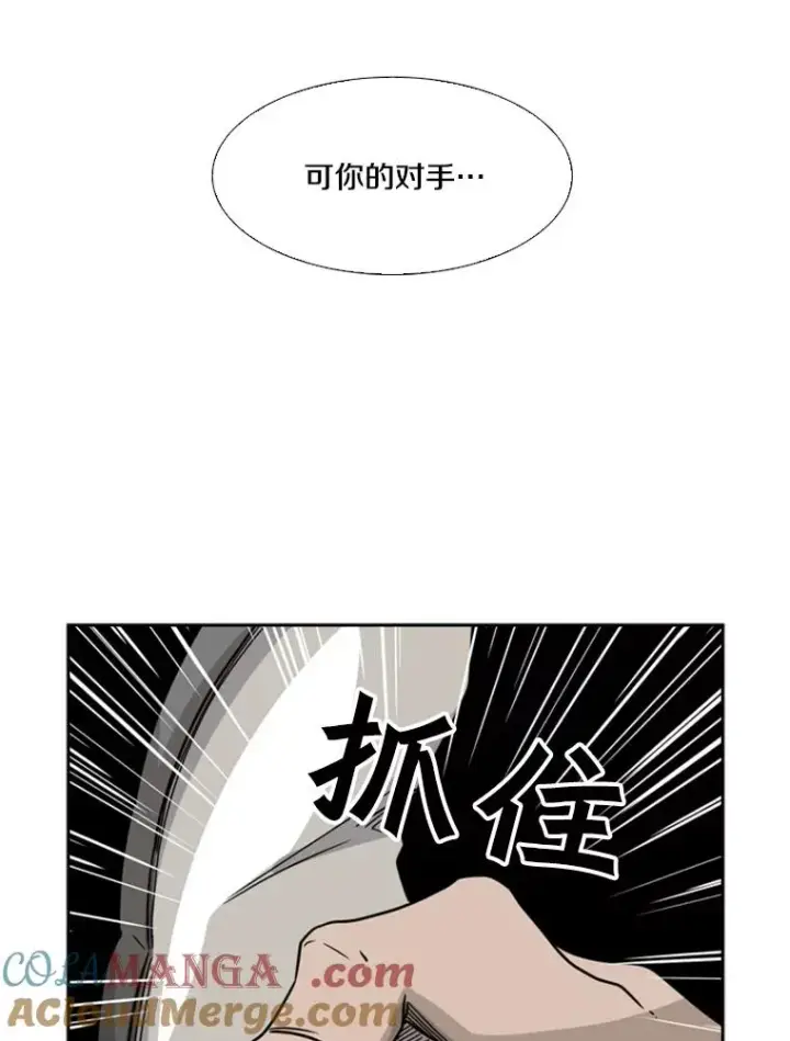 《鲨鱼》40.攻防战图97