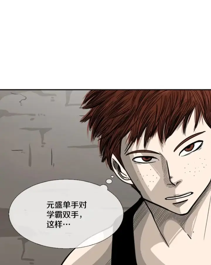 《鲨鱼》41.胜负心图102