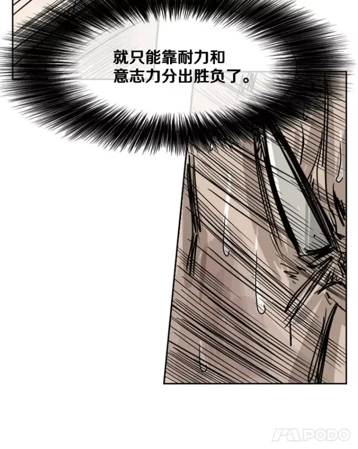 《鲨鱼》41.胜负心图104