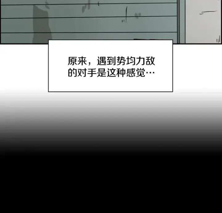 《鲨鱼》41.胜负心图107