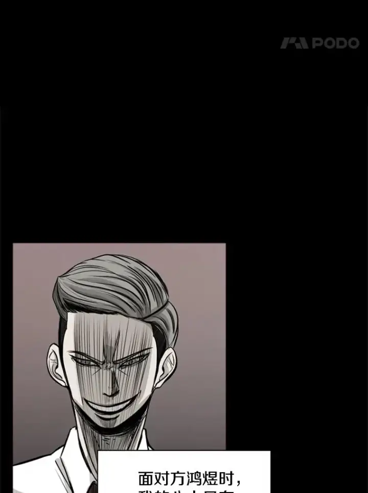 《鲨鱼》41.胜负心图108