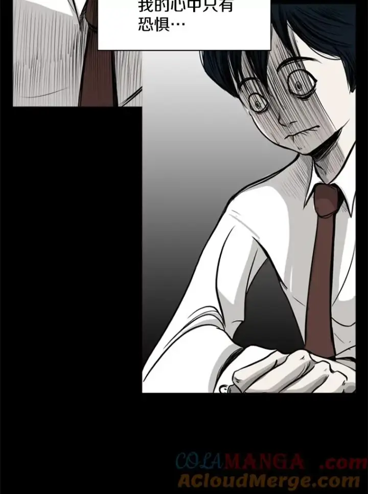 《鲨鱼》41.胜负心图109