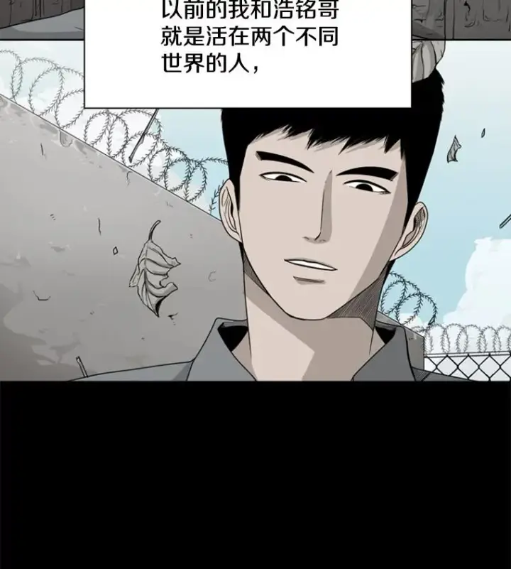 《鲨鱼》41.胜负心图112