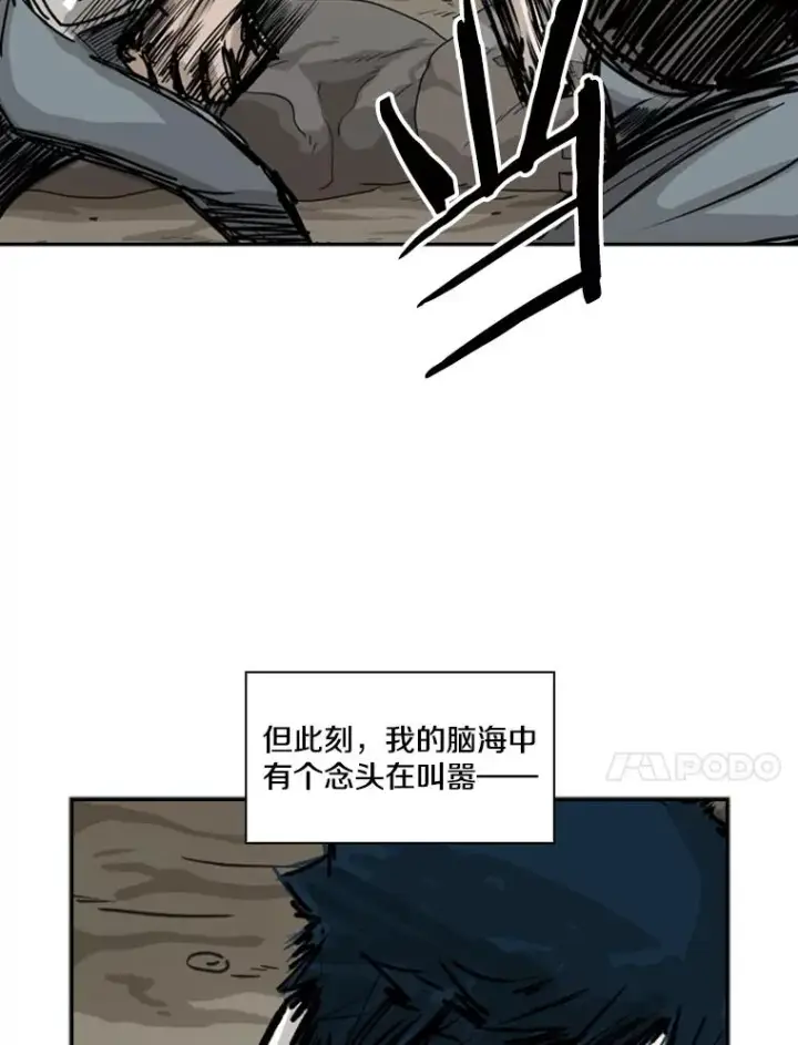 《鲨鱼》41.胜负心图118